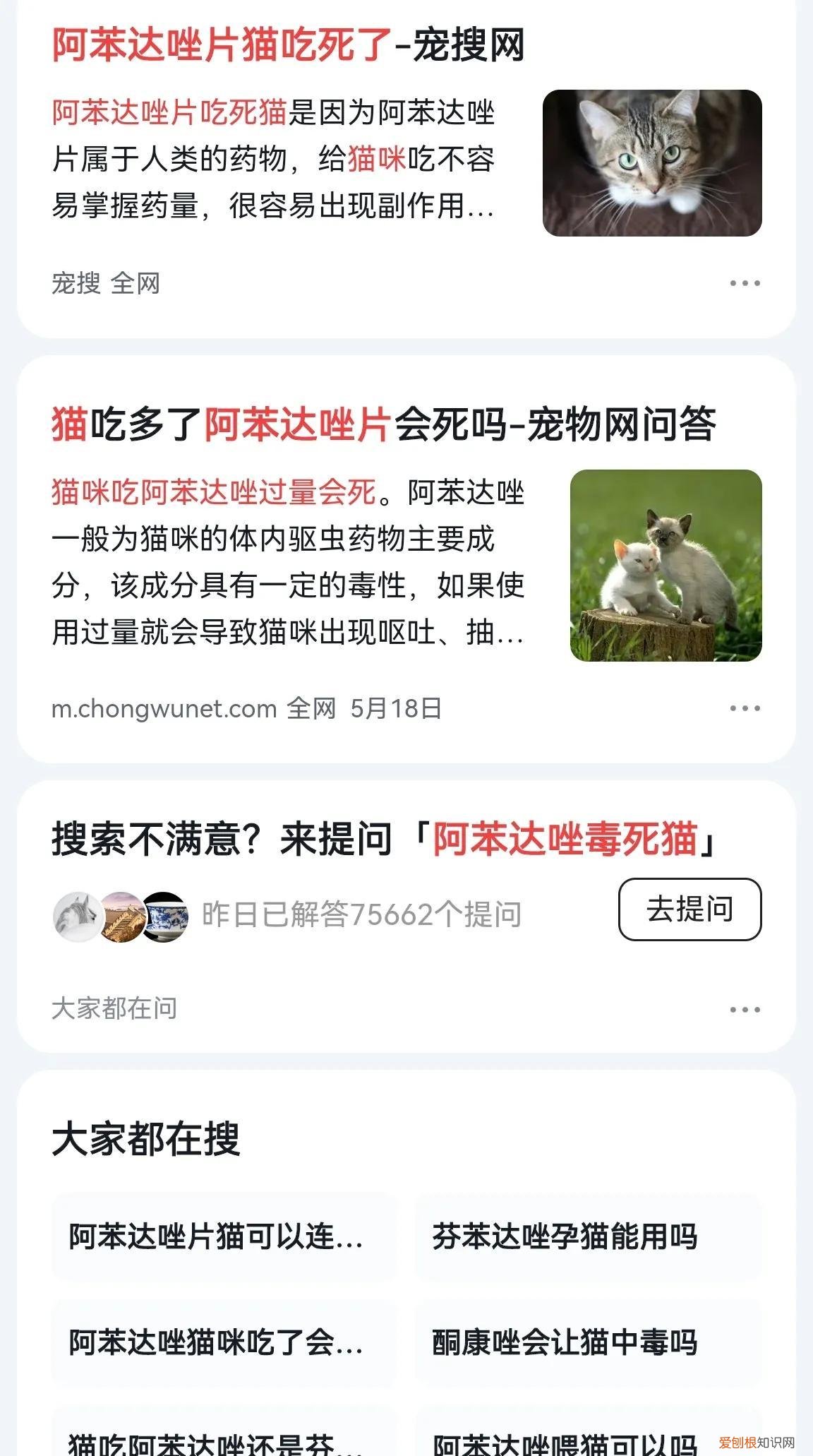 动物圈的范围，无奈宠物圈毒科普却是更多人愿意听的
