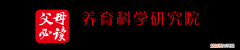 精华整理，快来收藏 培养孩子专注力的10种方法2019-11-86507阅读，这样培养孩子的专注力，超有