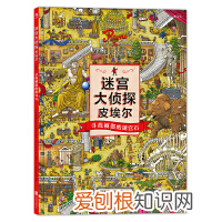 怎样培养一个孩子的专注力，咱们都希望孩子拥有的“专注力”，究竟是怎样培养出来的？