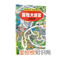 怎样培养一个孩子的专注力，咱们都希望孩子拥有的“专注力”，究竟是怎样培养出来的？