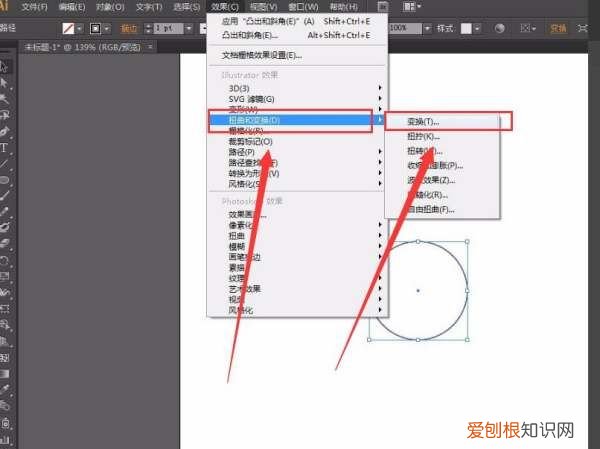 ai咋滴才可以画圆，ai画笔没显示圆形怎么办啊