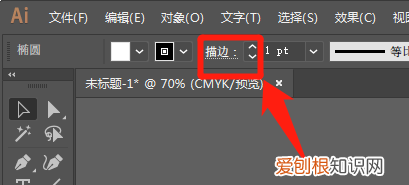 ai咋滴才可以画圆，ai画笔没显示圆形怎么办啊