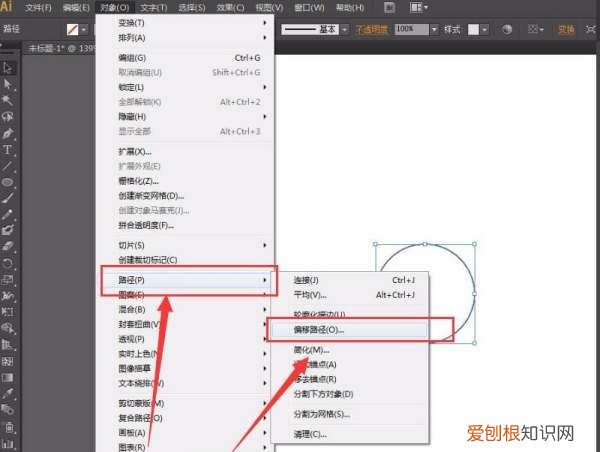 ai咋滴才可以画圆，ai画笔没显示圆形怎么办啊
