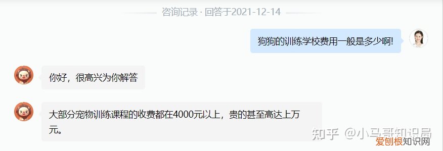 训犬师收入怎么样知乎，训练1只狗收费上万？宠物学校那么赚钱，为什么很少有人开？