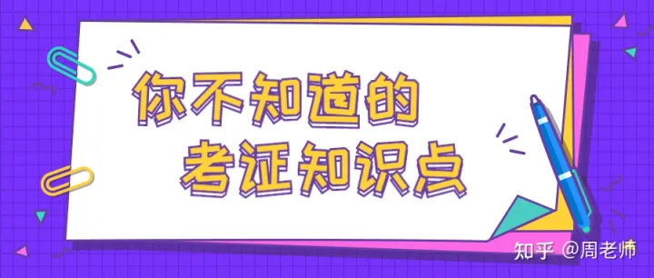 宠物培训师资格证，太赞了考取了宠物训导师证真的很棒不仅加工资还提升资历