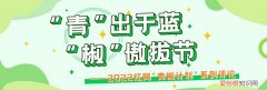 上学宠物怎么办，宠物也要上学？“家长”别当甩手掌柜