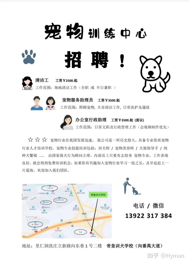 怎样训练拉布拉多幼犬大小便的能力，家里拉布拉多犬乱大小便，如何选择专业的宠物训练学校呢