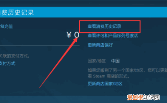 steam历史低价游戏在哪查看