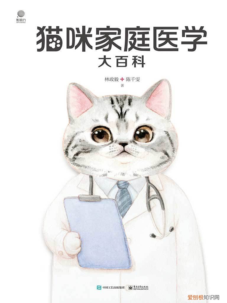 猫狗 猫狗医生要学什么专业，自学宠物医学，看什么教材比较好？