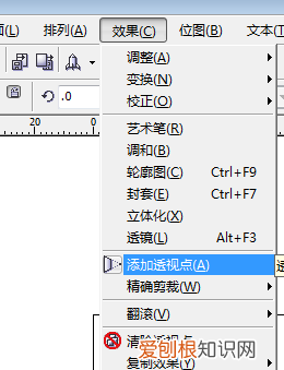 cdr怎么做透视，2019版cdr如何添加透视效果