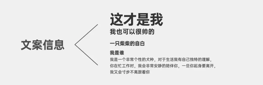 学会这个海报设计思路,轻松做出多种方案英文，学会这个海报设计思路，轻松做出多种方案