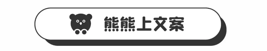 学会这个海报设计思路,轻松做出多种方案英文，学会这个海报设计思路，轻松做出多种方案