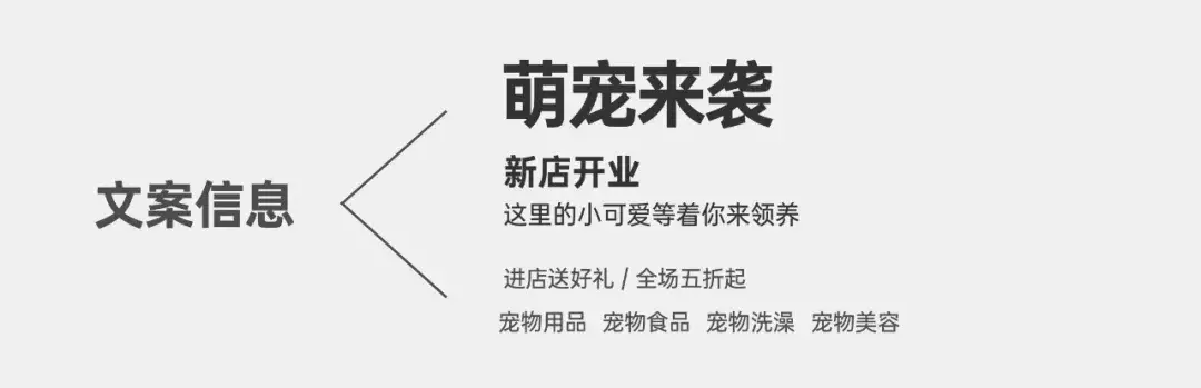 学会这个海报设计思路,轻松做出多种方案英文，学会这个海报设计思路，轻松做出多种方案