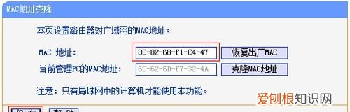 wan口跟lan口ip冲突怎么解决