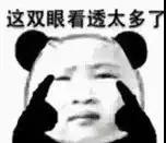 为什么女生会喜欢小奶狗，为什么现在的女孩子，都喜欢「小奶狗」系男生？偶像练习生告诉你