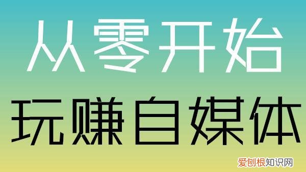 自媒体哪里找到好的素材，6大自媒体素材搜集方法，再也不用网上辛苦寻找了，值得收藏