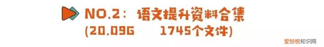 帮我找出七年，我用7年时间，收集了700G的育儿资料，今天免费分享