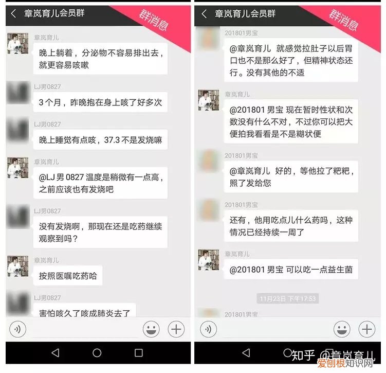 你看看宝宝长什么样，想要宝宝长得好？儿保界泰斗鼎力推荐，章岚医生门诊二十多年的精华，答案全在这里！