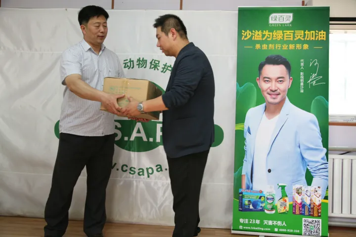 关爱动物,我们在行动，保护小动物，我践行，你助力，我们一起走下去