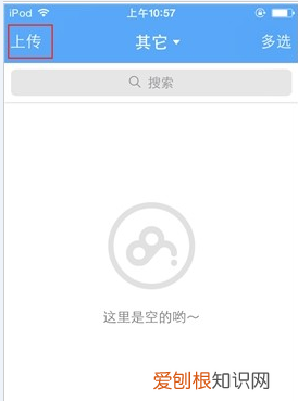 怎么用苹果手机转移通讯录，苹果手机怎么传手机通讯录到安卓手机