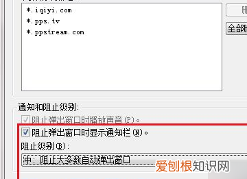 电脑弹广告怎么关闭，电脑如何关闭弹出来的广告游戏