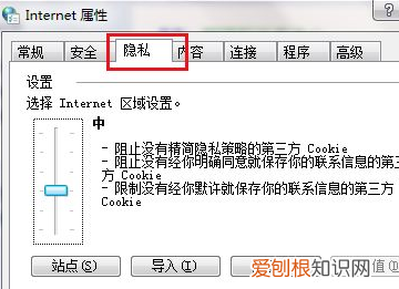 电脑弹广告怎么关闭，电脑如何关闭弹出来的广告游戏