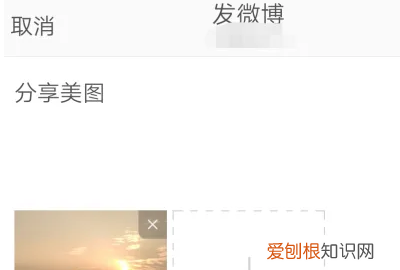 微博要怎样屏蔽一个人,微博怎么屏蔽一个人不给他看我的微博