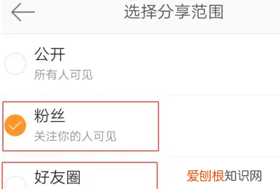 微博要怎样屏蔽一个人,微博怎么屏蔽一个人不给他看我的微博