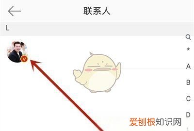 微博要怎样屏蔽一个人,微博怎么屏蔽一个人不给他看我的微博