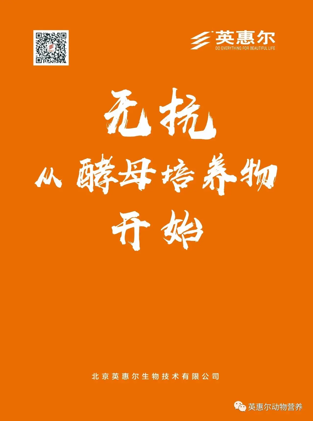 动物世界演讲人，TED演讲的第一位动物营养从业者讲了啥