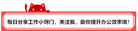 如何找回未保存的word文档内容