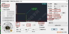 怎样把测量坐标导入cad，怎样把坐标导入cad并自动生成点位