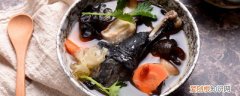 乌鸡甲鱼汤的功效和作用 乌鸡甲鱼汤的功效