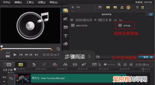 ppt声音录制怎样变声，怎么让录制的声音变成机械化语音