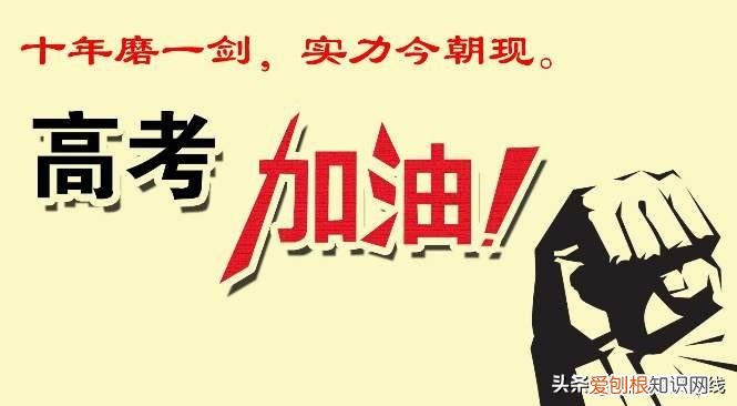 抗击新型肺炎我们做什么，2020高考热点：抗击新型肺炎拒食野生动物倡议书写作指导和范文