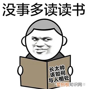 生活小常识视频大全，有哪些一般人不知道的生活小常识？