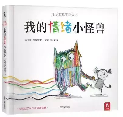 写给孩子的成长书用什么纸写，给父母和孩子的成长书单，?不吼不叫，从容育儿