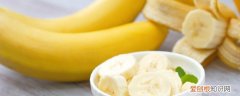 香蕉煮熟了吃有什么好处和功效 香蕉煮熟了吃有什么好处