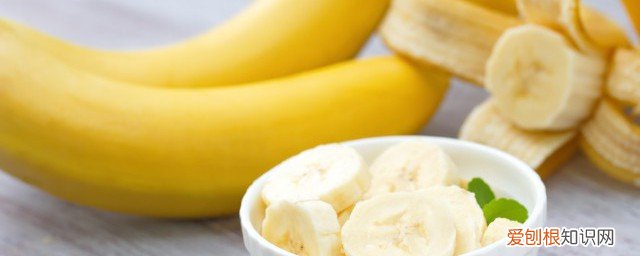 香蕉煮熟了吃有什么好处和功效 香蕉煮熟了吃有什么好处