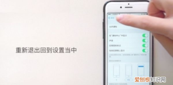 苹果通知声音要怎样修改，苹果手机通知声音怎么换声