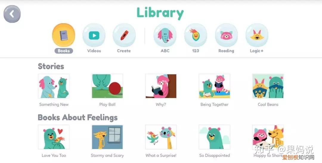有哪些好的儿童app，有什么好的儿童APP值得推荐呢，可以让孩子寓教于乐？