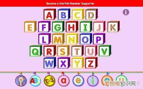 有哪些好的儿童app，有什么好的儿童APP值得推荐呢，可以让孩子寓教于乐？