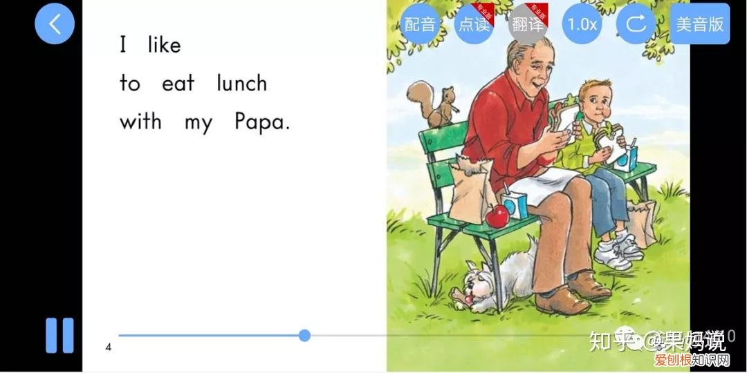 有哪些好的儿童app，有什么好的儿童APP值得推荐呢，可以让孩子寓教于乐？