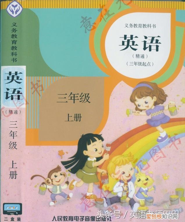 上册 人教版小学英语六年级下册unit3教案，人教精通版3-6年级英语Unit 2 复习重点