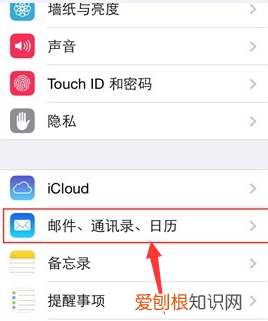 苹果手机要怎样转移通讯录，iphone换手机通讯录怎么同步