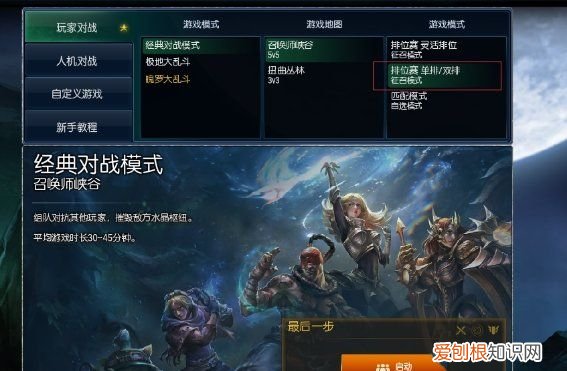 lol手游白银能和黄金玩吗，lol白银能和黄金一起打排位