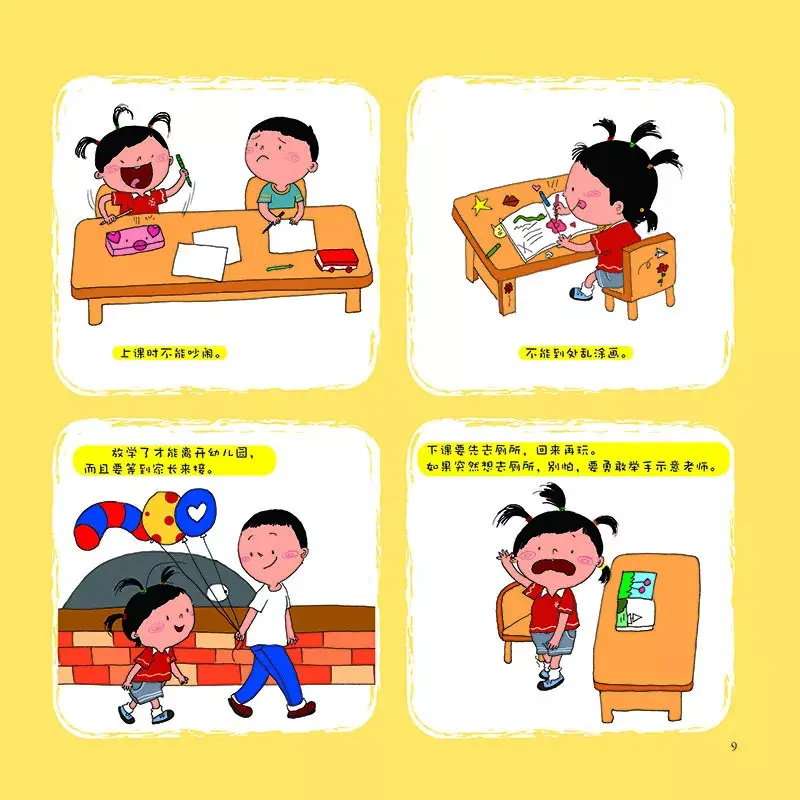 准备上幼儿园了,家长该准备什么，9月上幼儿园现在准备还来得及，父母做好3项准备，孩子顺利入园