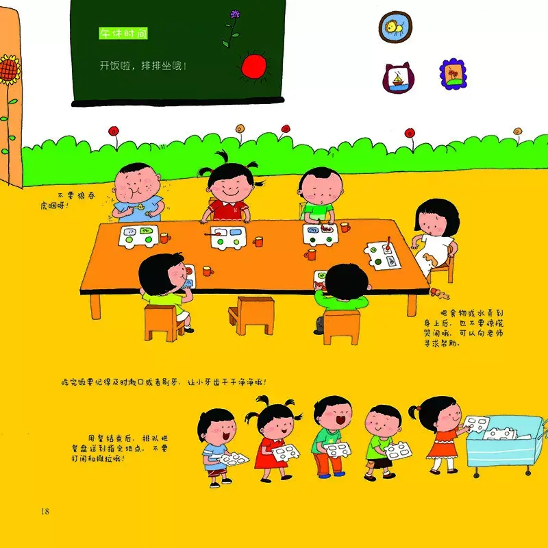 准备上幼儿园了,家长该准备什么，9月上幼儿园现在准备还来得及，父母做好3项准备，孩子顺利入园