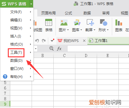 wps表格如何嵌入图片，wps表格怎么设置自动保存