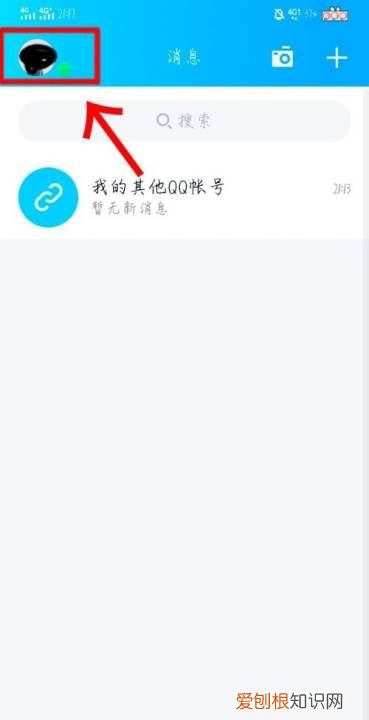 QQ如何设置加好友隐私权限，对方qq设置了隐私怎么加好友手机